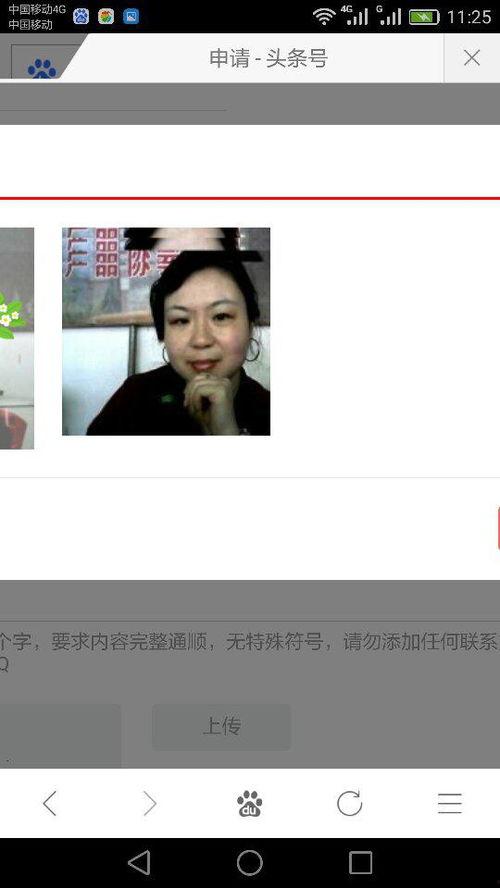 头条号音频发布不上去了