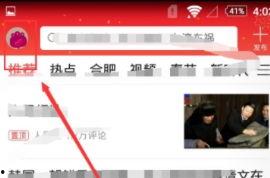 头条直播怎么去掉文字版,打造纯净观看体验