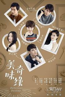 明星美味奇缘,跨界美食盛宴，星光熠熠的味蕾之旅