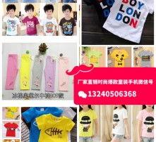 今日头条地摊童装,地摊童装新风尚，时尚童趣一触即发