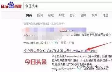 新手怎么开通自己头条号,教你轻松开通个人头条号