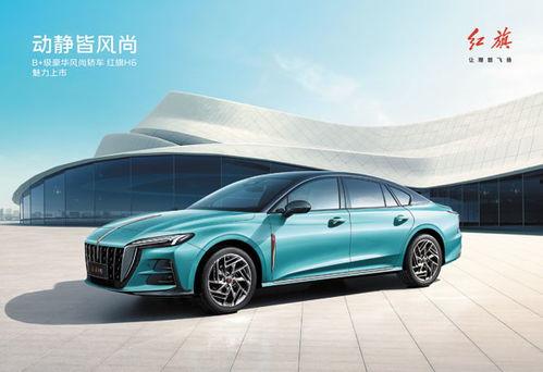 谁是红旗汽车明星啊,揭秘我国汽车界的璀璨明珠