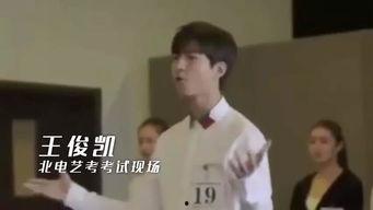 明星几月艺考,揭秘几月艺考生的奋斗历程