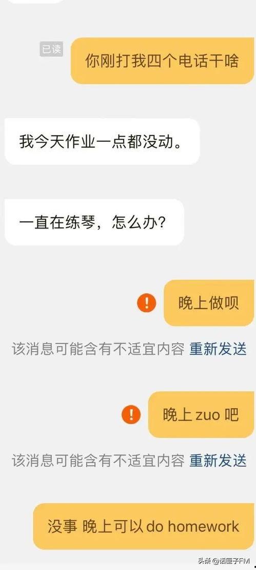 怎么禁止孩子用头条,如何有效禁止孩子使用今日头条？”