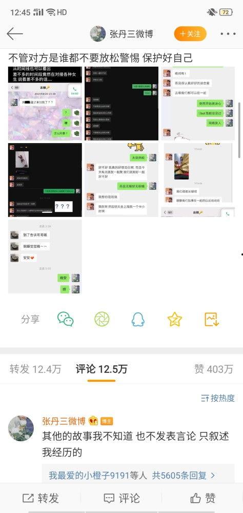 雨欣爆料聊天记录视频,揭秘幕后真相