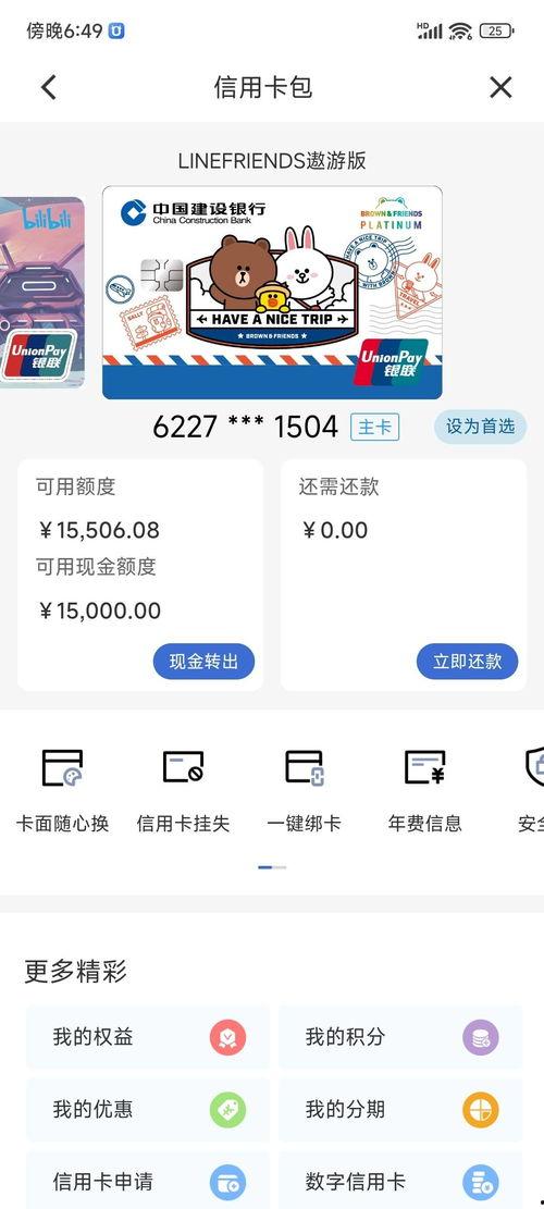 头条中的卡片怎么删除掉,因此无法生成副标题。请提供具体的头条卡片内容，以便我能够帮助您生成一个概述文章的副标题。