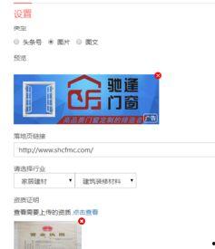 头条里面怎么做广告,轻松掌握广告投放技巧