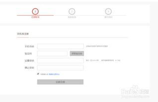 惠头条注册自媒体地址,轻松开启自媒体之旅，打造个人品牌新篇章”