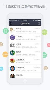 头条游戏怎么加微信,一键连接好友新方式