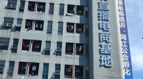 江油市网红孵化基地,打造新媒体人才摇篮，助力城市形象传播