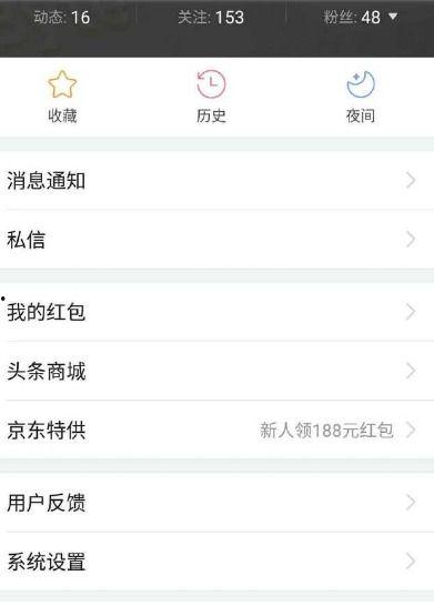 如何搜索头条粉丝,如何高效搜索并吸引头条粉丝，打造热门账号