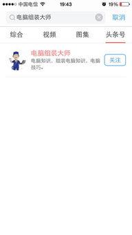 头条在哪写东西赚钱,开启你的赚钱之旅