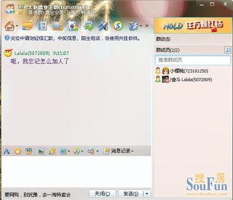 qq群上吃瓜群,揭秘QQ群“吃瓜群”背后的热点事件与网络文化现象