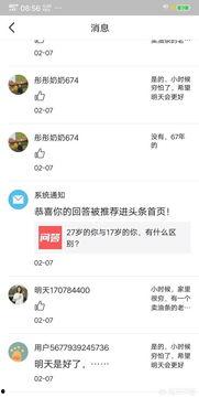 头条写文章有什么讲究,如何抓住读者眼球