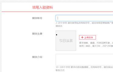 今日头条账号怎么加密,掌握副标题生成技巧】