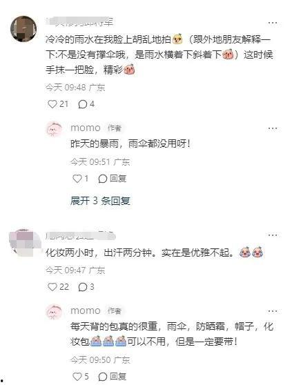 头条怎么加入生活圈,开启互动新篇章
