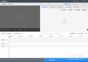 视频如何添加头条号发布