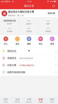 为什么头条不能发布实盘