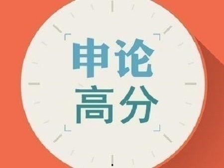 网红正能量范文图片,网红助力构建和谐社会