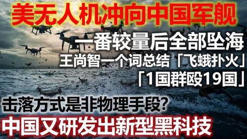 美国对中国最新爆料,揭秘中美关系新动向与潜在风险”