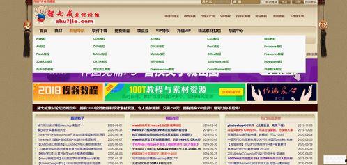 豪哥热门爆料网站大全最新,最新资讯一手掌握