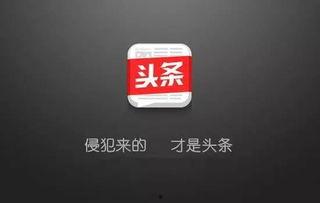 今日头条美术师,创意无限，艺术风采绽放