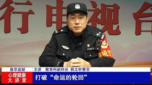 蚌埠网红民警,警界新锐，网络人气爆棚的守护者