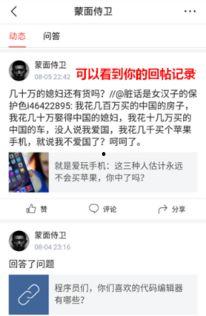 极速头条抽奖怎么查看,奖品花落谁家？