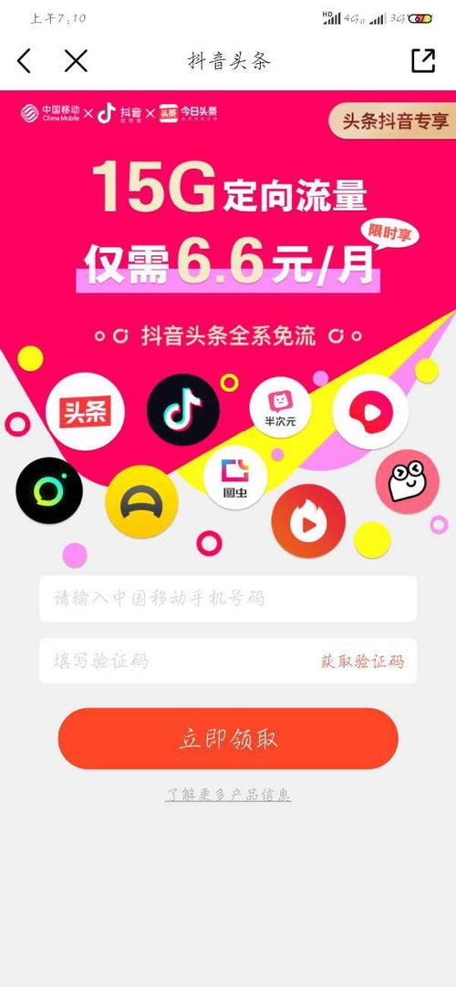 如何退订头条阅读会员,一键操作指南