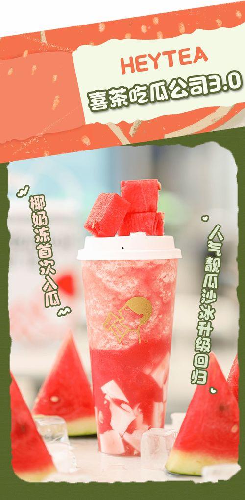 吃瓜3.0,揭秘娱乐圈最新热点事件背后的真相