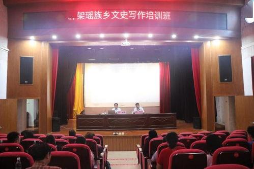 微头条文史培训班,探索历史文化的数字传承之旅