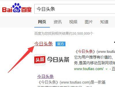 怎样加入头条文章推送,如何加入头条文章推送，提升曝光度