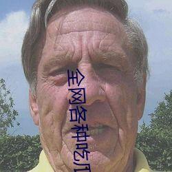 在网上吃瓜视频,揭秘娱乐圈幕后故事