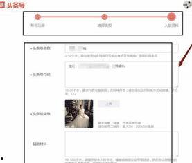 如何让别人注册了头条,引导用户注册头条，开启内容创作之旅！