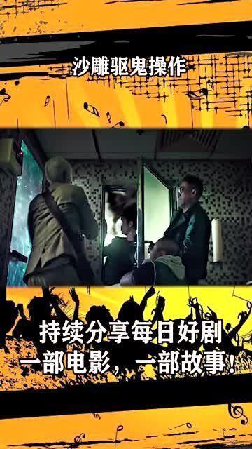 电影鞭炮在线观看