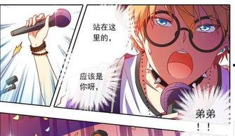 漫画男明星特效图片,揭秘漫画男明星特效背后的魔法世界