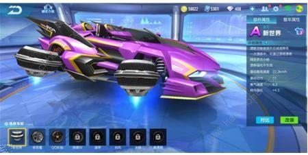 悬浮车组装爆料视频大全,独家爆料视频大全