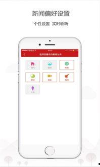 乐听头条API,解锁个性化音乐推荐新体验