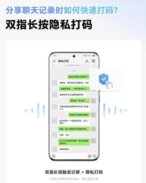 手机设置头条搜索功能,便捷生活新体验