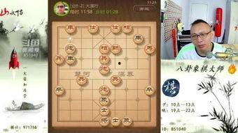 头条八卦象棋视频,揭秘头条八卦象棋视频背后的精彩故事