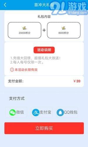 网红刷赞助手下载,下载体验与效果分析