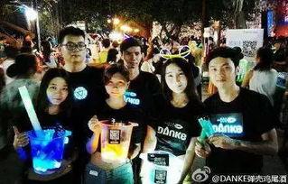 天使街道吃瓜室友