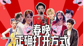 世界巨星爆料是真的吗视频,真相还是炒作？