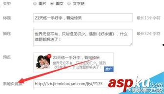 头条发视频添加广告,头条视频巧妙植入，吸睛效果显著