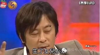 王杰女儿爆料视频大全最新,揭秘视频大全背后的真相