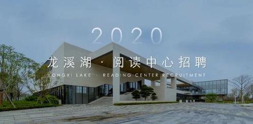 温州苍南中心湖网红打卡,网红打卡地，水光潋滟映温州”