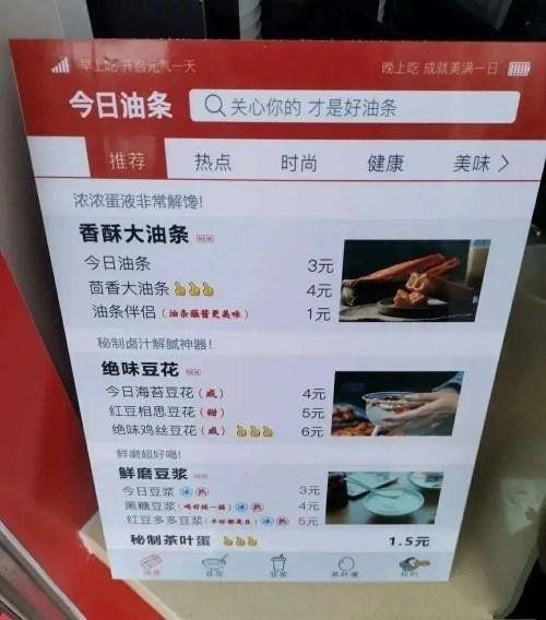 今日头条拍工资单,工资单背后的职场真相