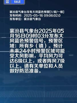 今日头条襄汾破获案例,涉案金额高达千万