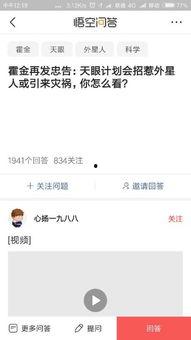 头条里展现量是什么,流量背后的秘密解析