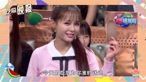 娱乐圈吃瓜名单最新